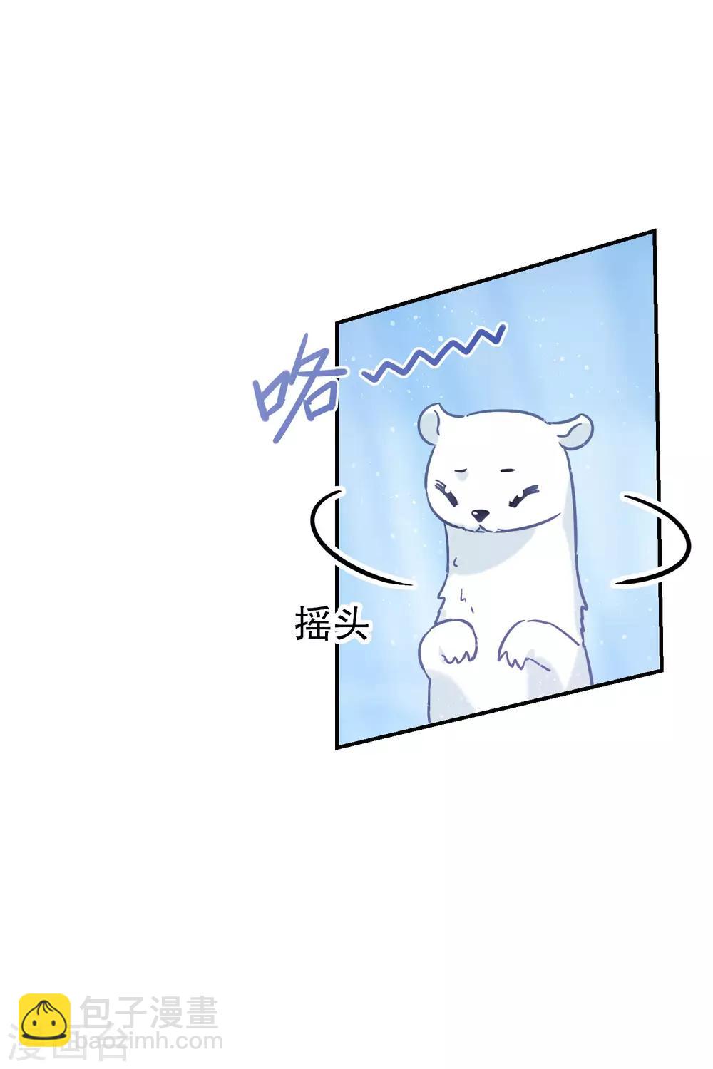 第23话2 离沫的秘密-第65话