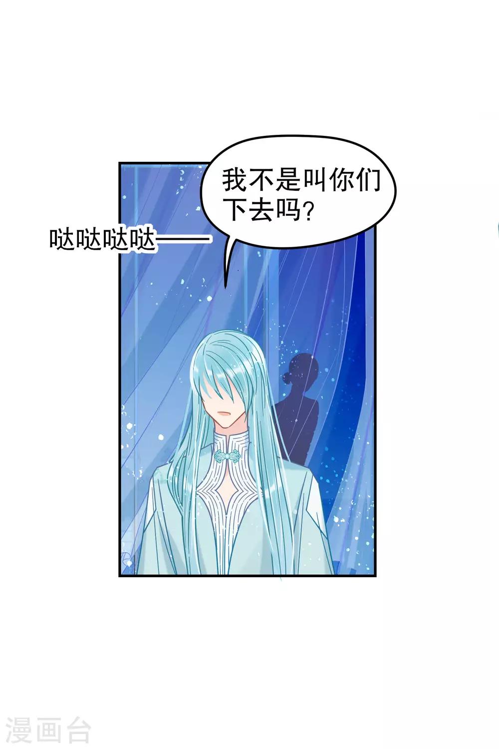 第23话2 离沫的秘密-第65话