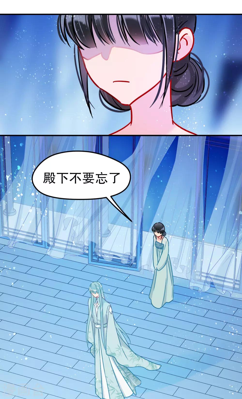 第23话2 离沫的秘密-第65话