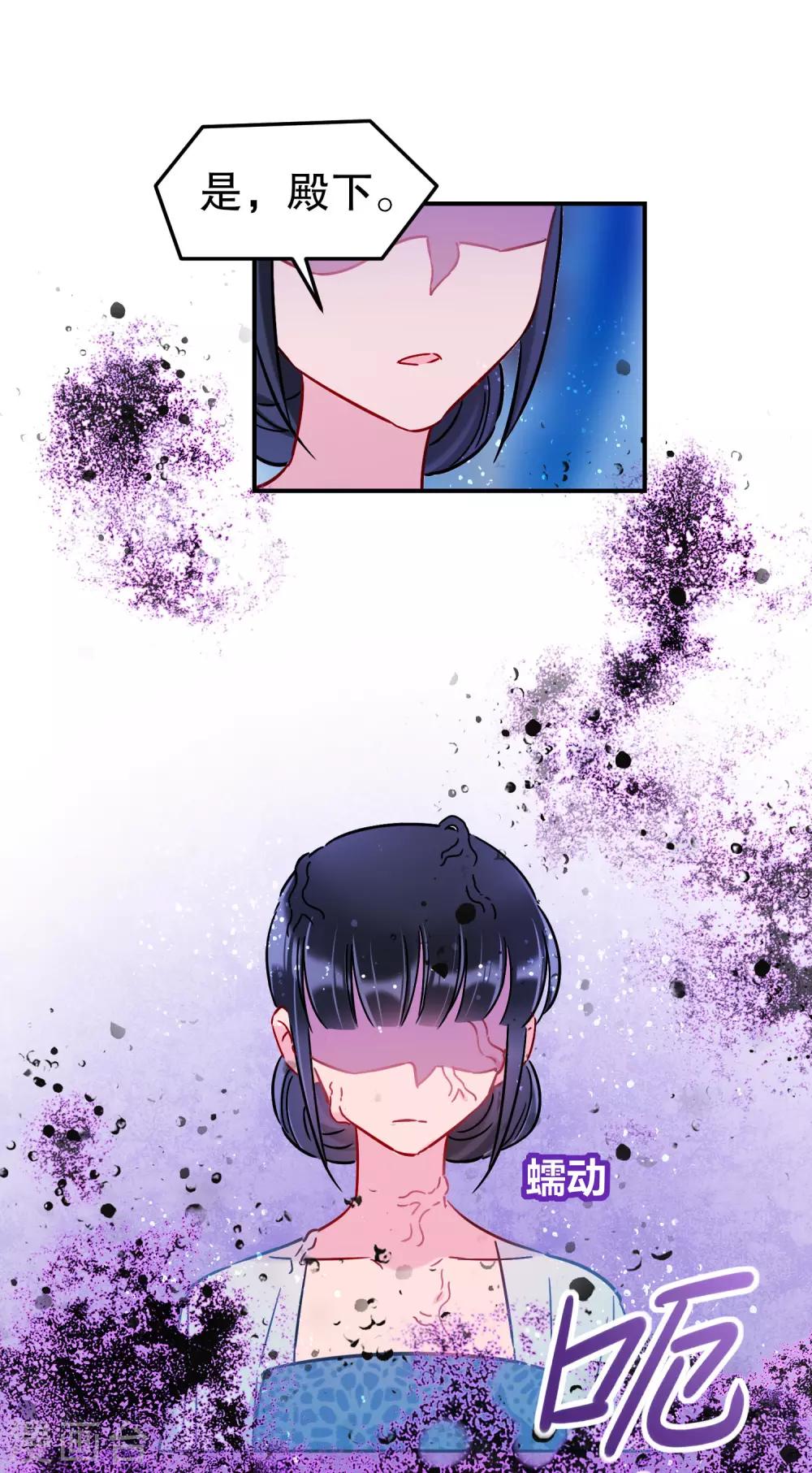 第23话2 离沫的秘密-第65话