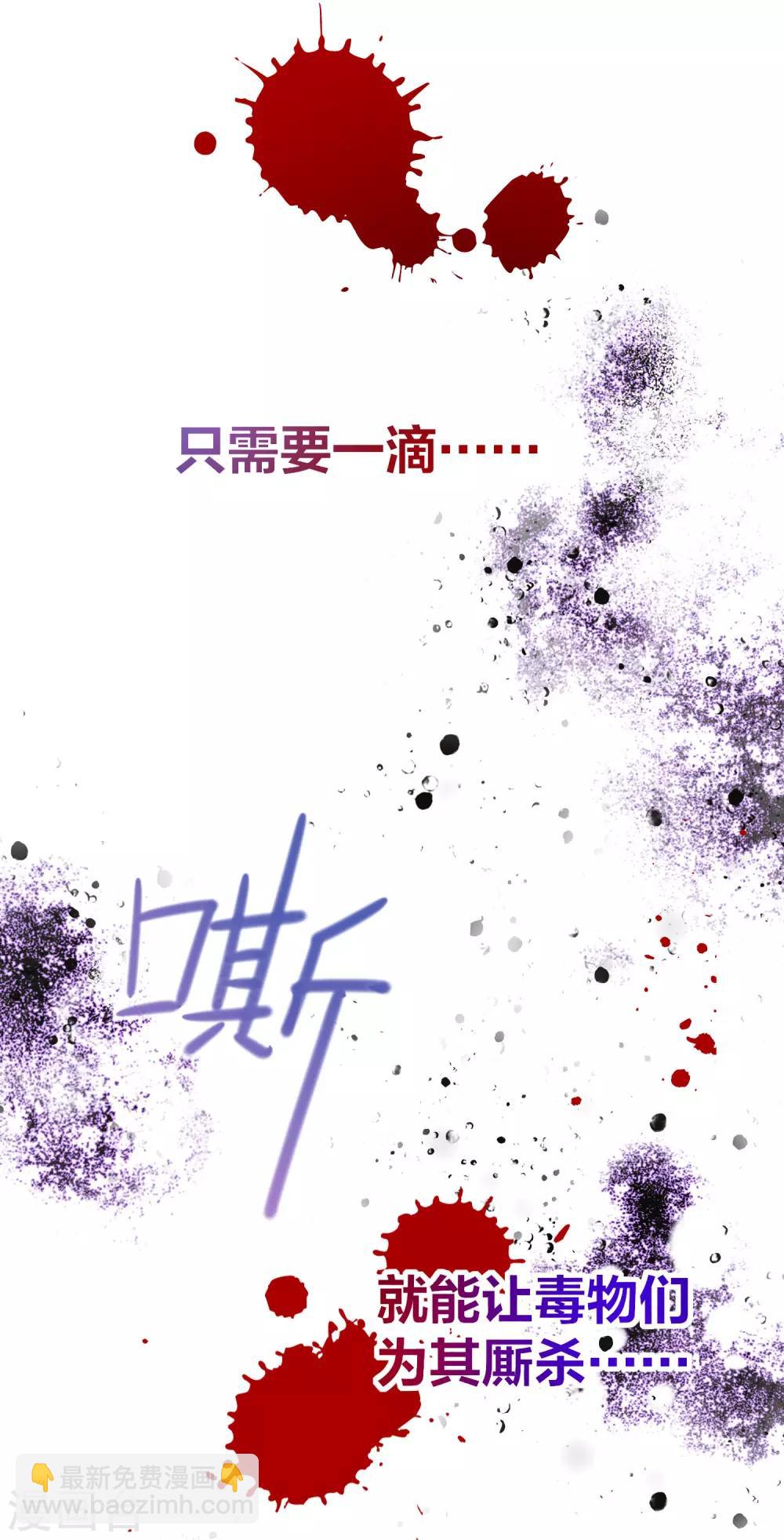 第23话2 离沫的秘密-第65话