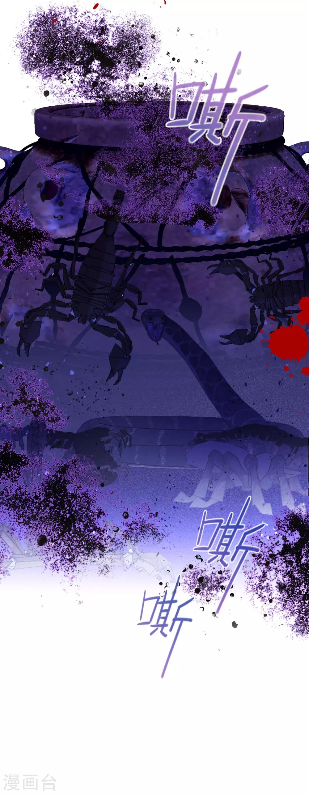 第23话2 离沫的秘密-第65话