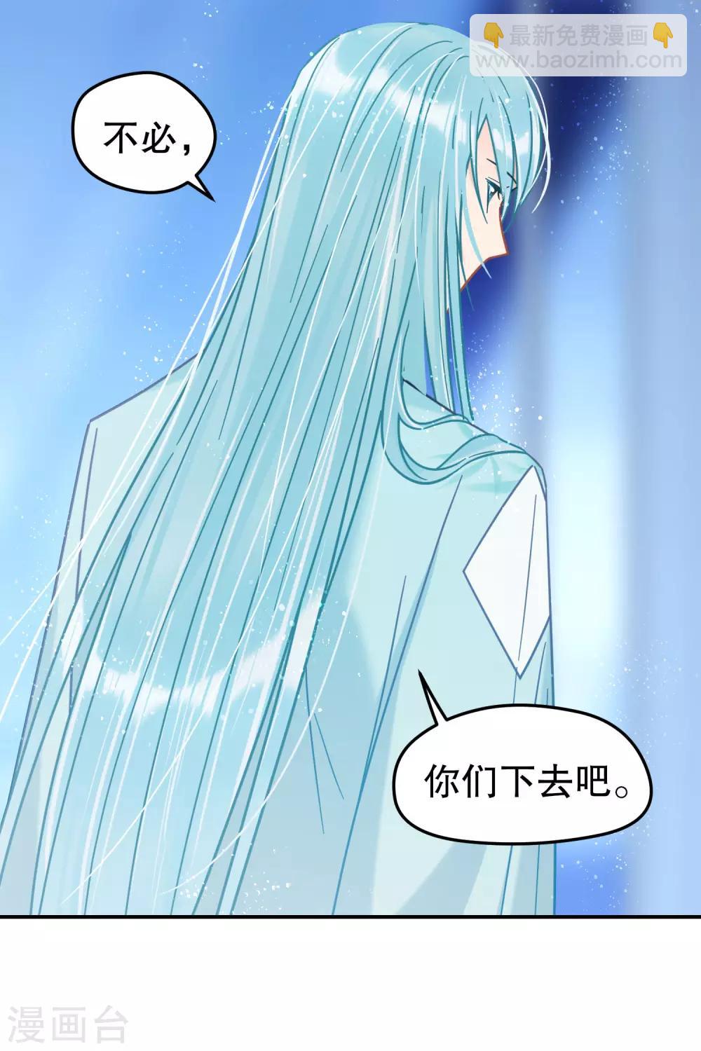 第23话2 离沫的秘密-第65话