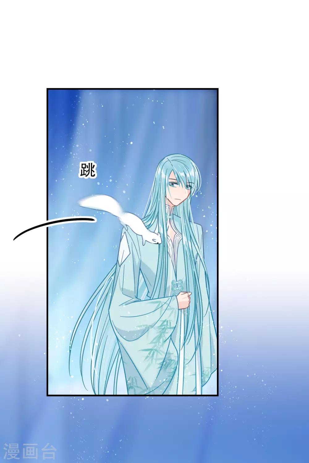 第23话2 离沫的秘密-第65话