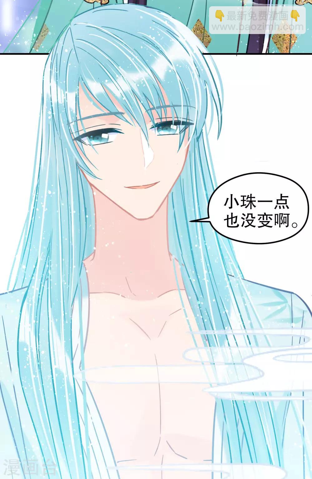 第24话2 蛇吻-第67话