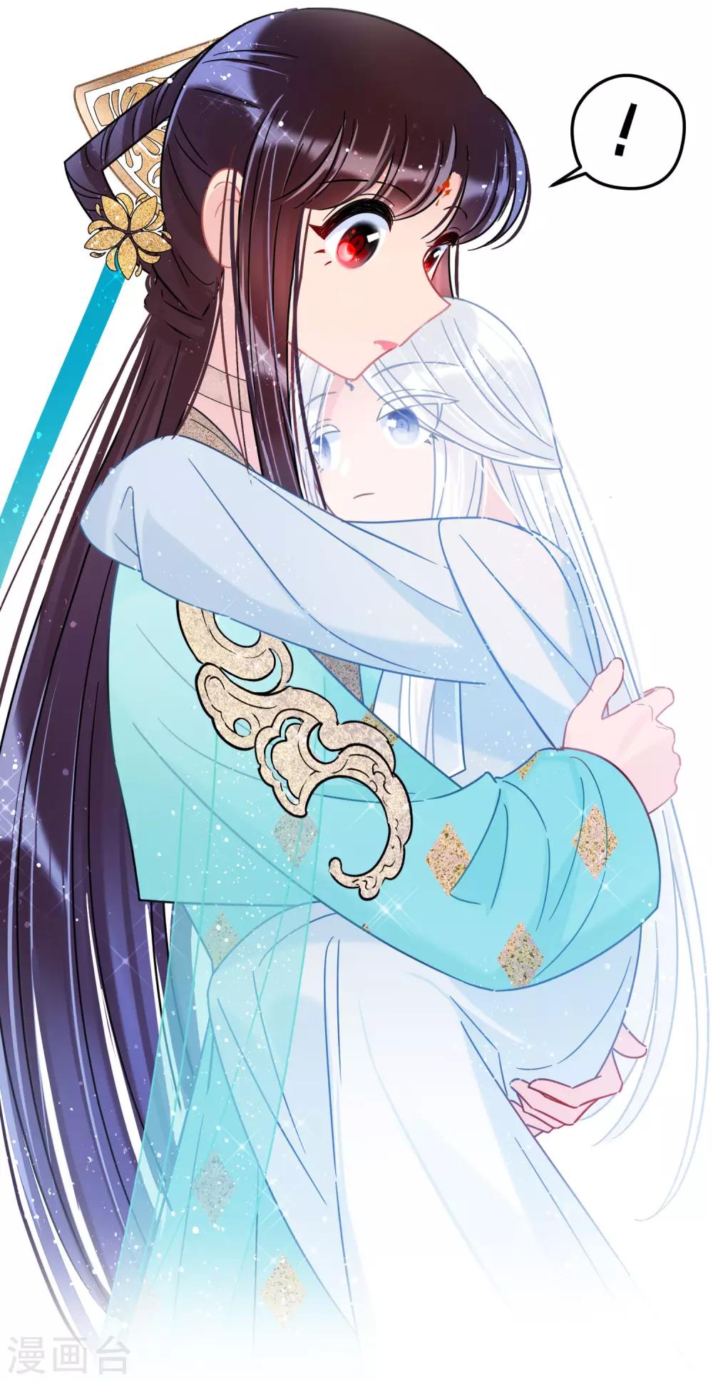 第25话3 国师的秘密-第71话