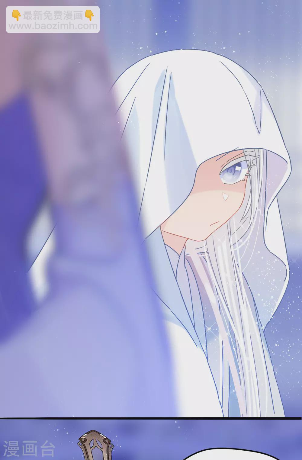 第26话2 得罪大了-第73话