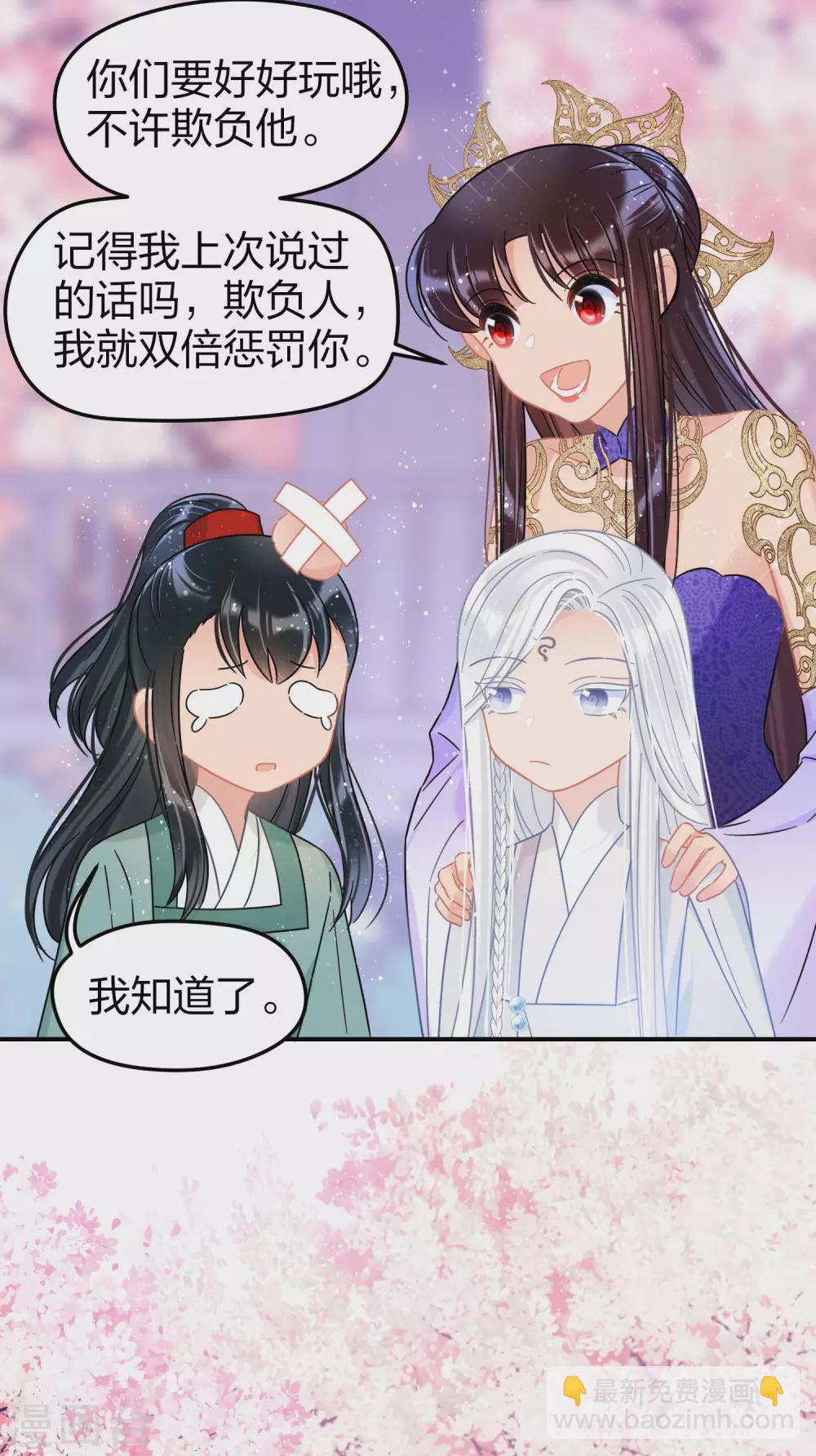 第27话2 小孩子的样子-第75话