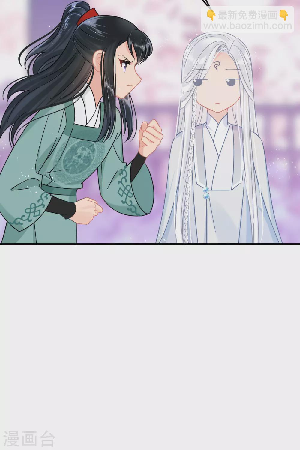 第27话2 小孩子的样子-第75话