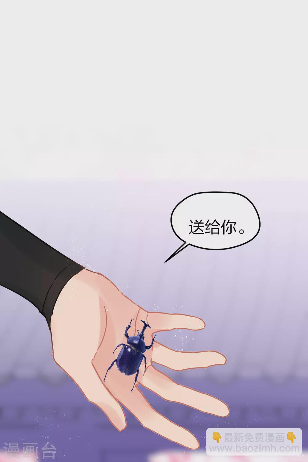 第27话2 小孩子的样子-第75话