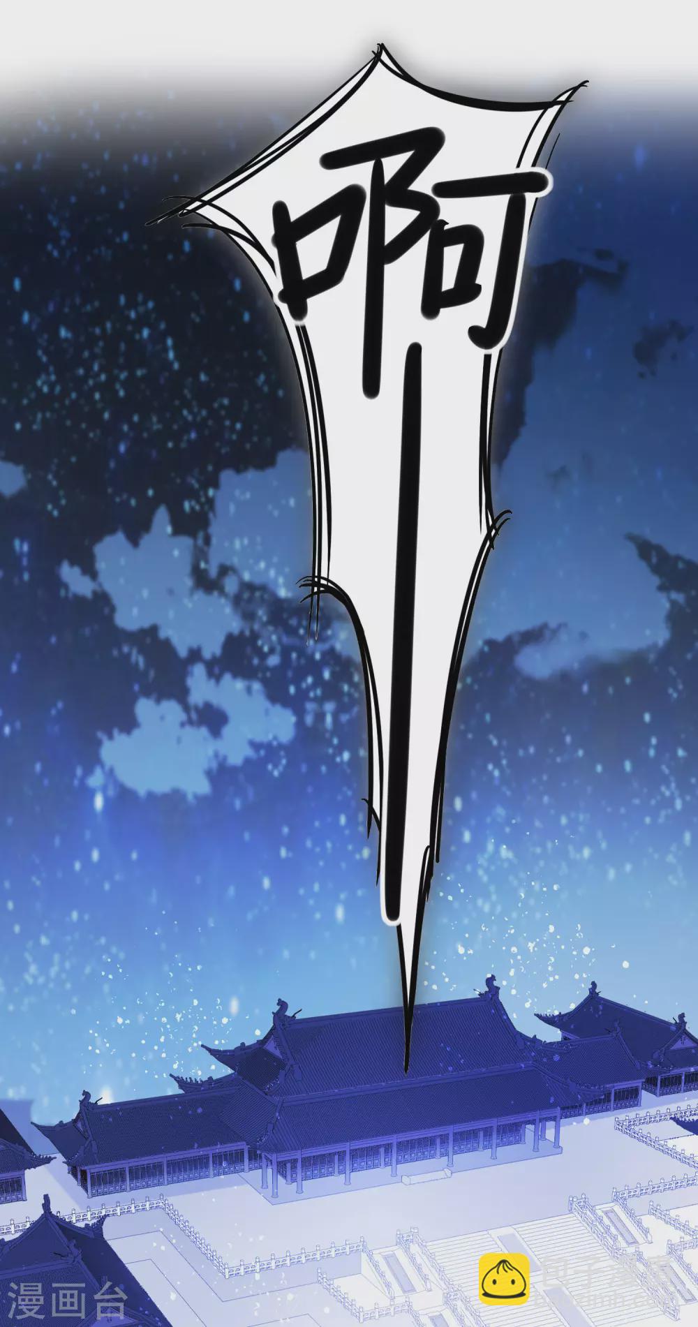 第28话1 国师归位-第77话