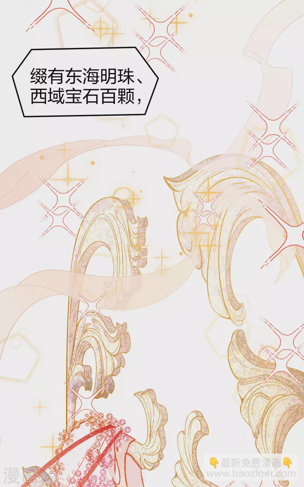 第28话3 国师归位-第79话