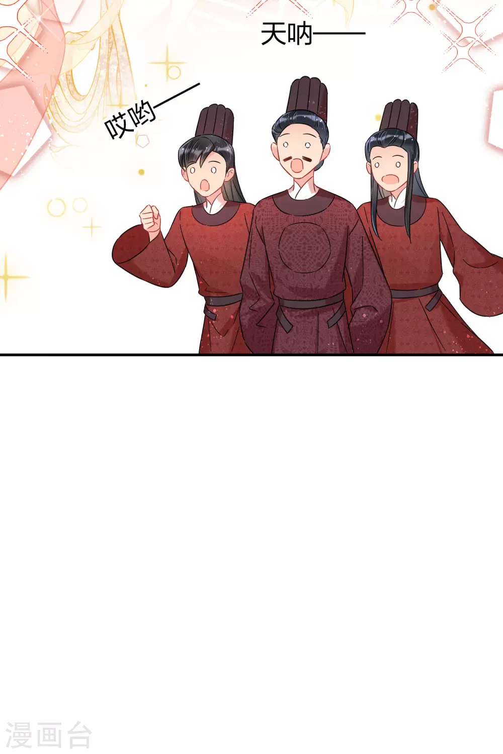 第28话3 国师归位-第79话