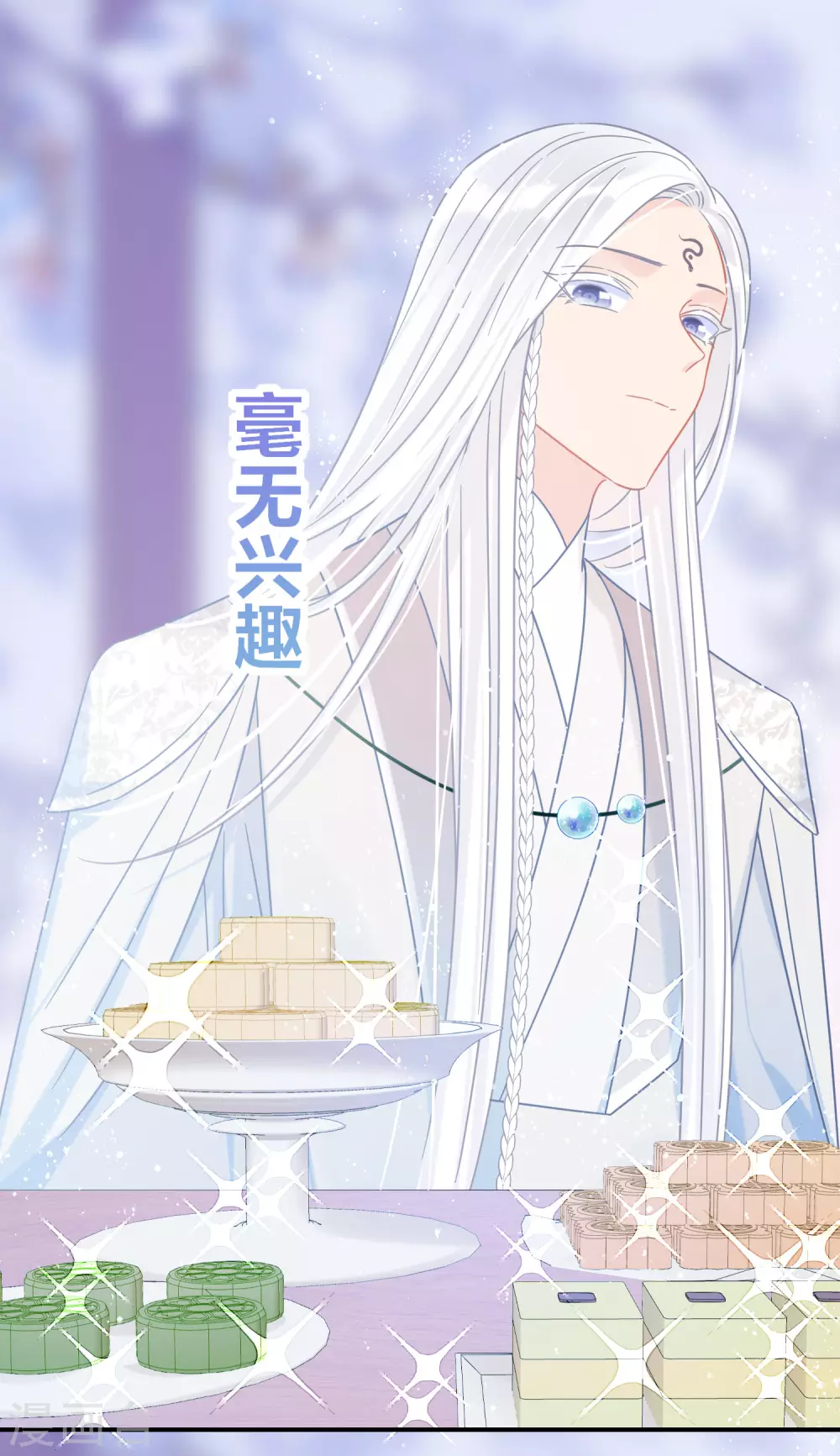 第28话3 国师归位-第79话