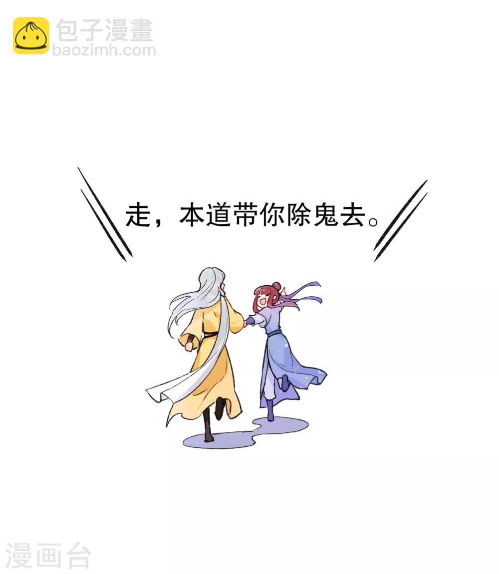 第2话2 牢狱之灾-第9话