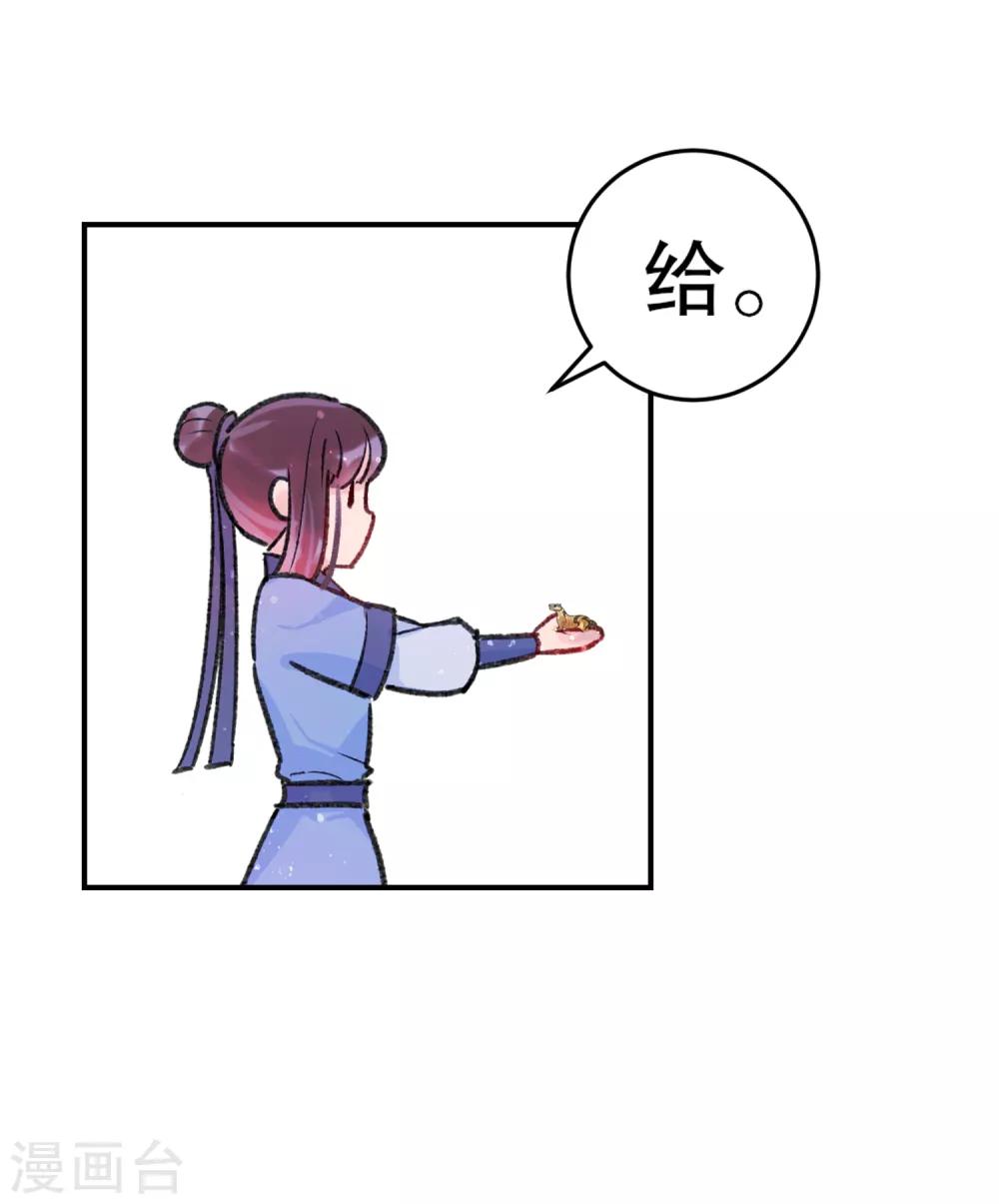 第2话2 牢狱之灾-第9话