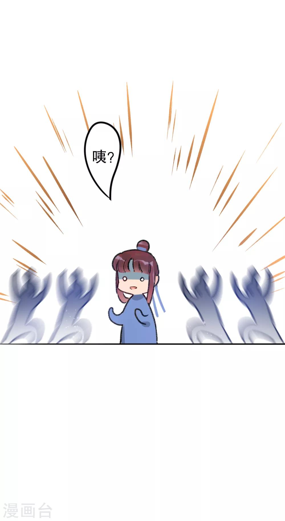 第2话2 牢狱之灾-第9话