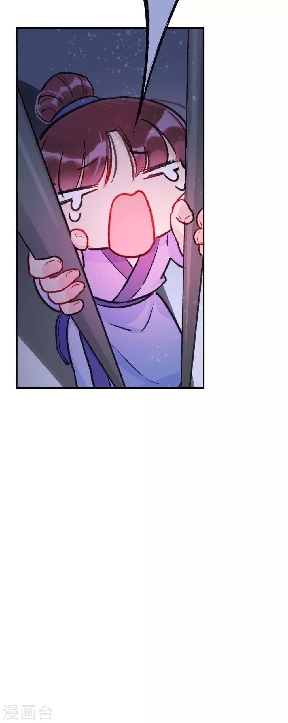 第2话2 牢狱之灾-第9话