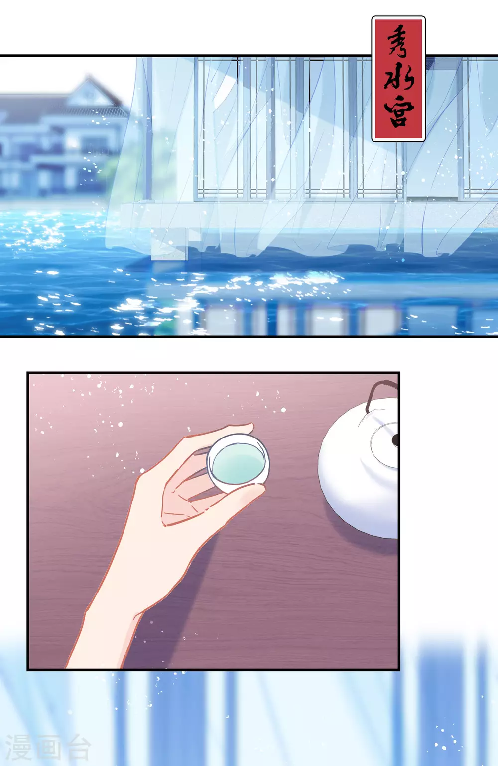 1月供养第2次抽奖-第83话