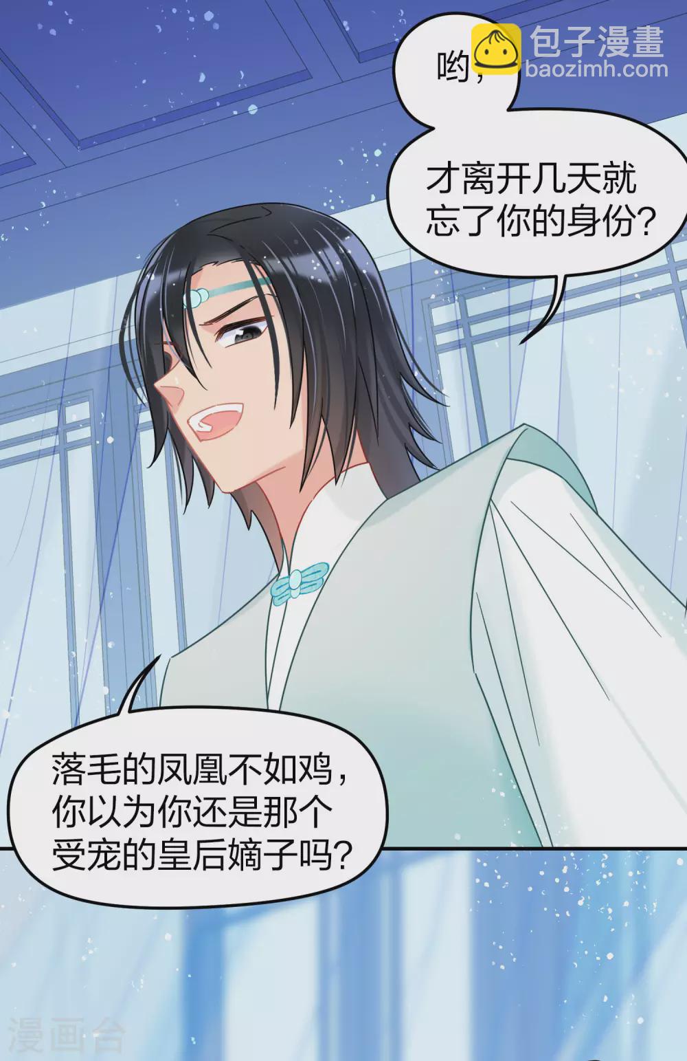 1月供养第2次抽奖-第83话