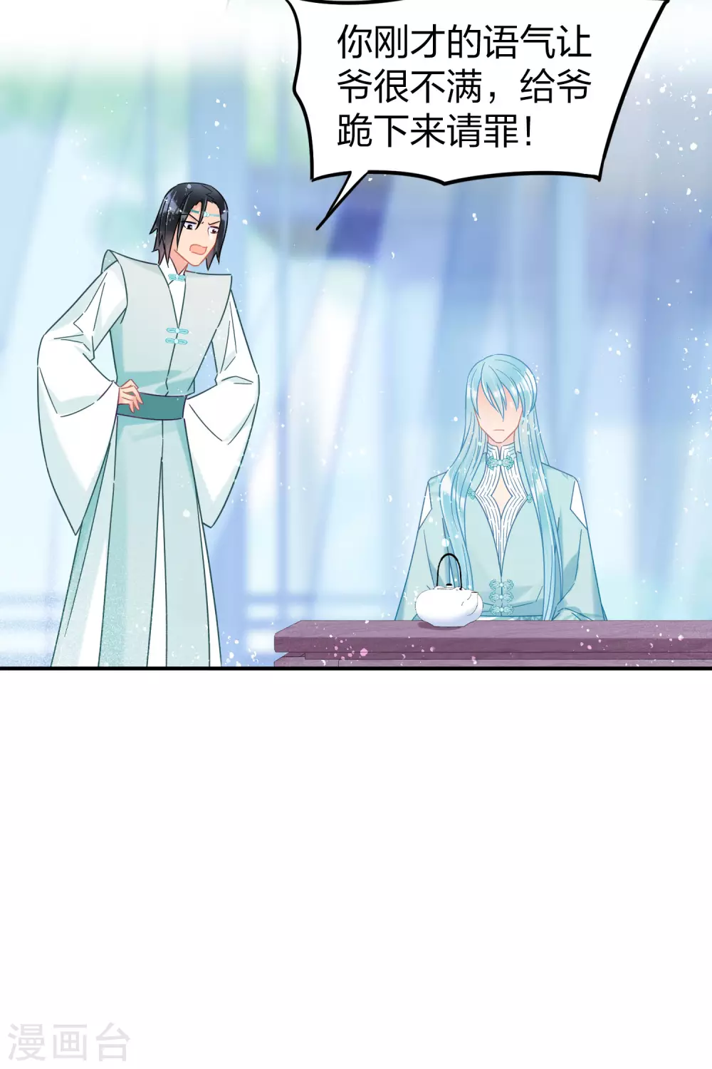 1月供养第2次抽奖-第83话