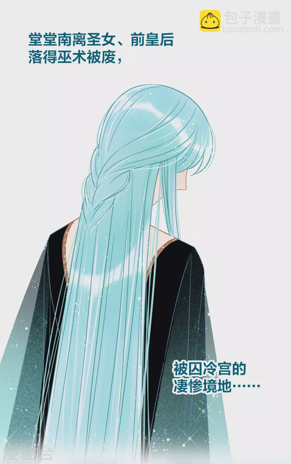 1月供养第2次抽奖-第83话