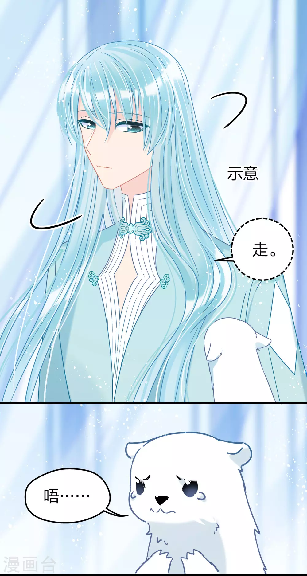 1月供养第2次抽奖-第83话