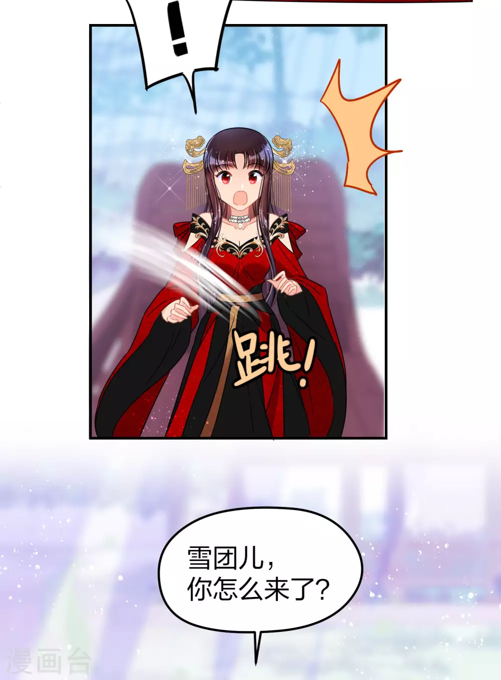 1月供养第2次抽奖-第83话