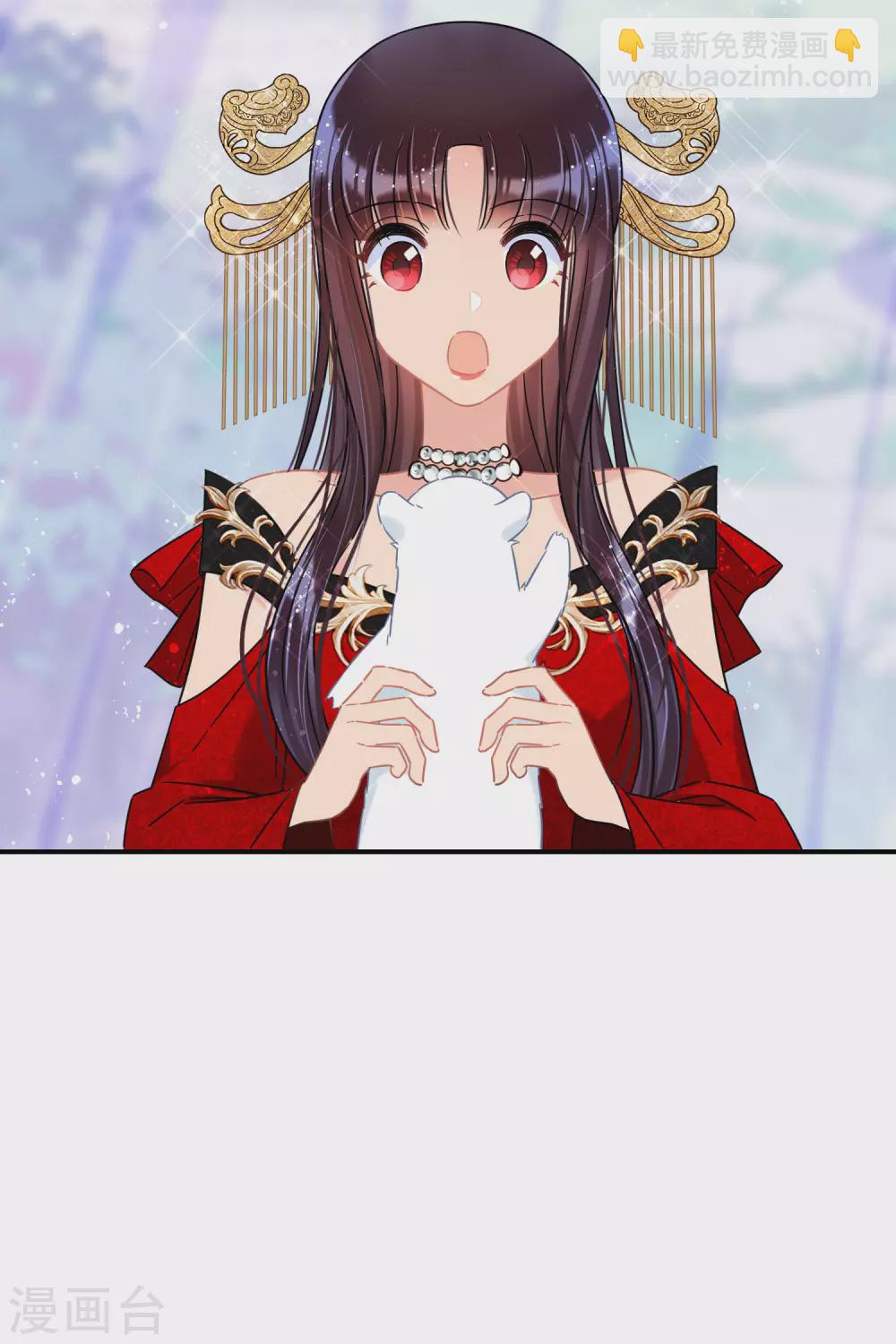 1月供养第2次抽奖-第83话