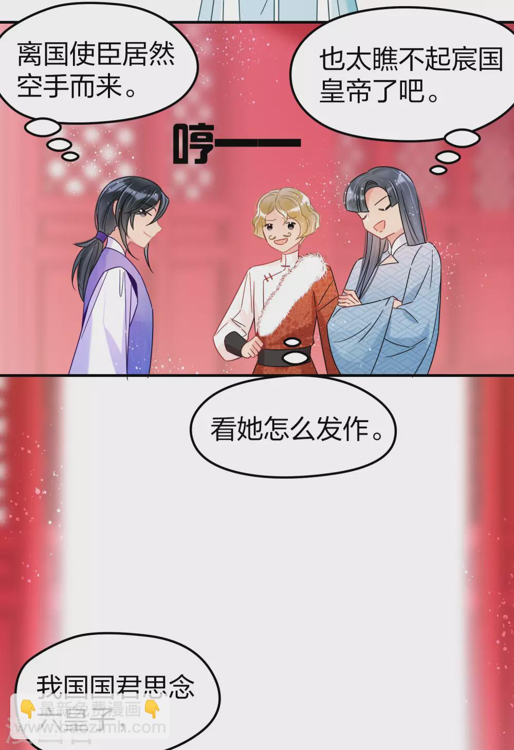 1月供养第2次抽奖-第83话