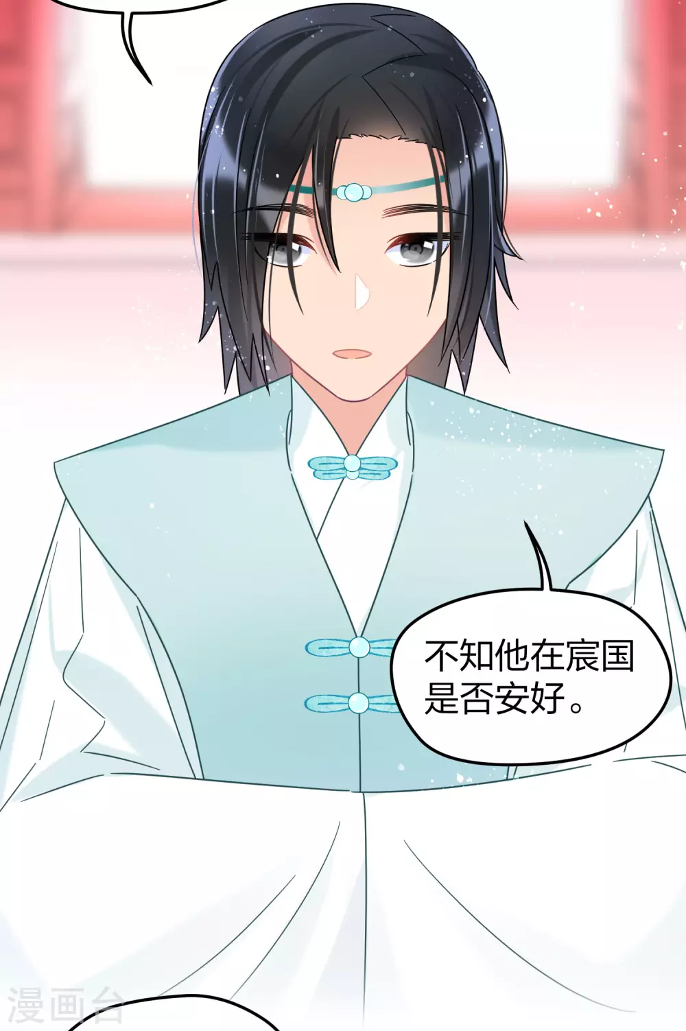 1月供养第2次抽奖-第83话