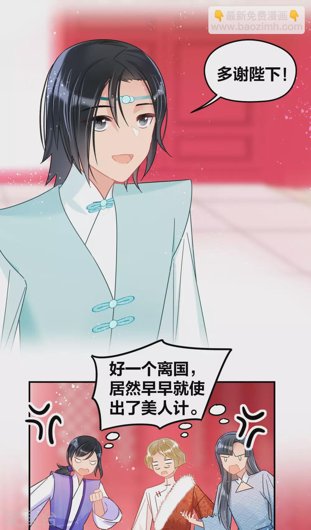 1月供养第2次抽奖-第83话