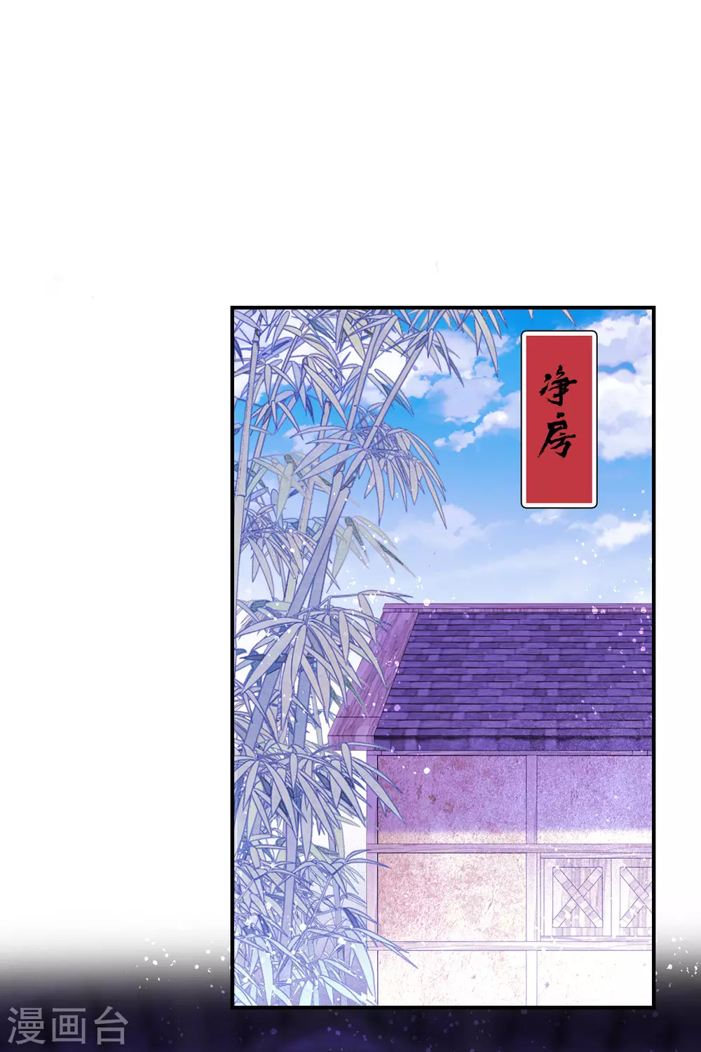 第31话2 离沫的仇恨-第87话