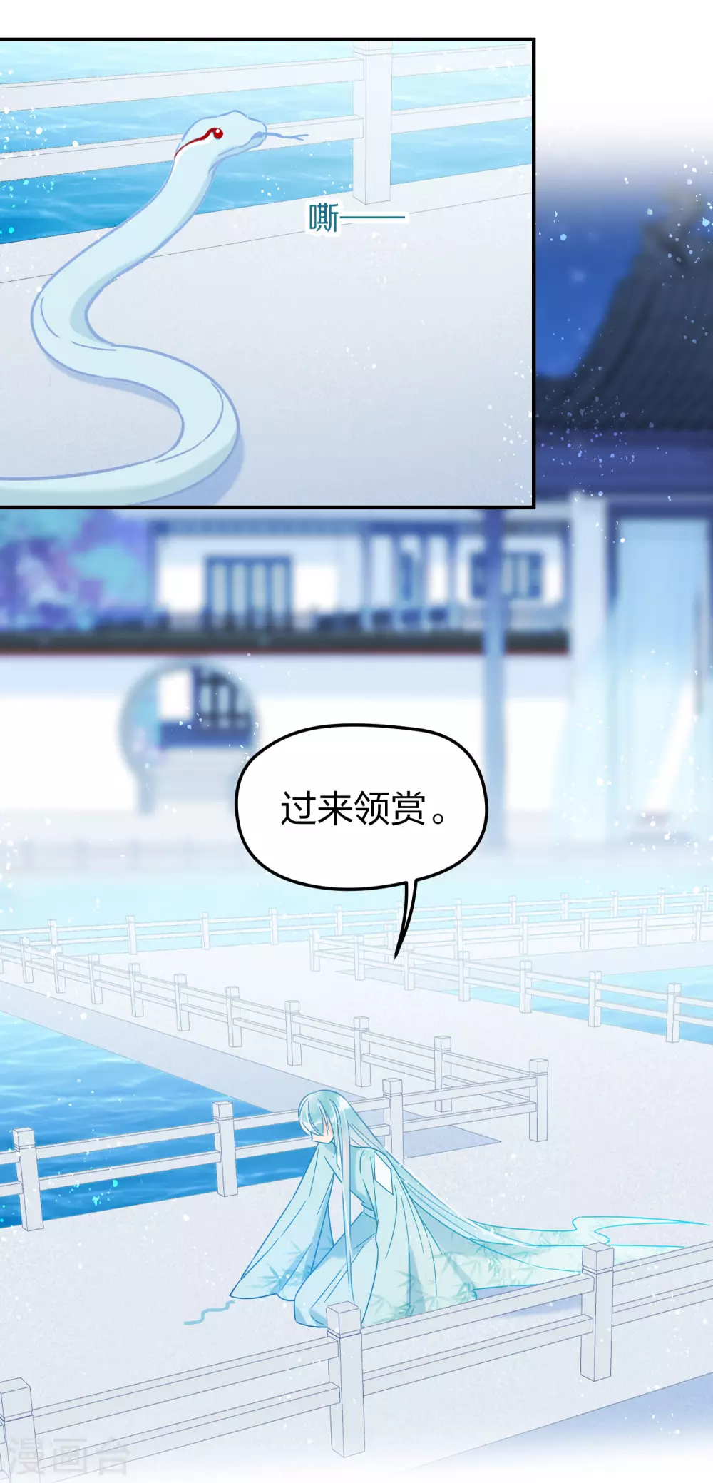 第31话2 离沫的仇恨-第87话