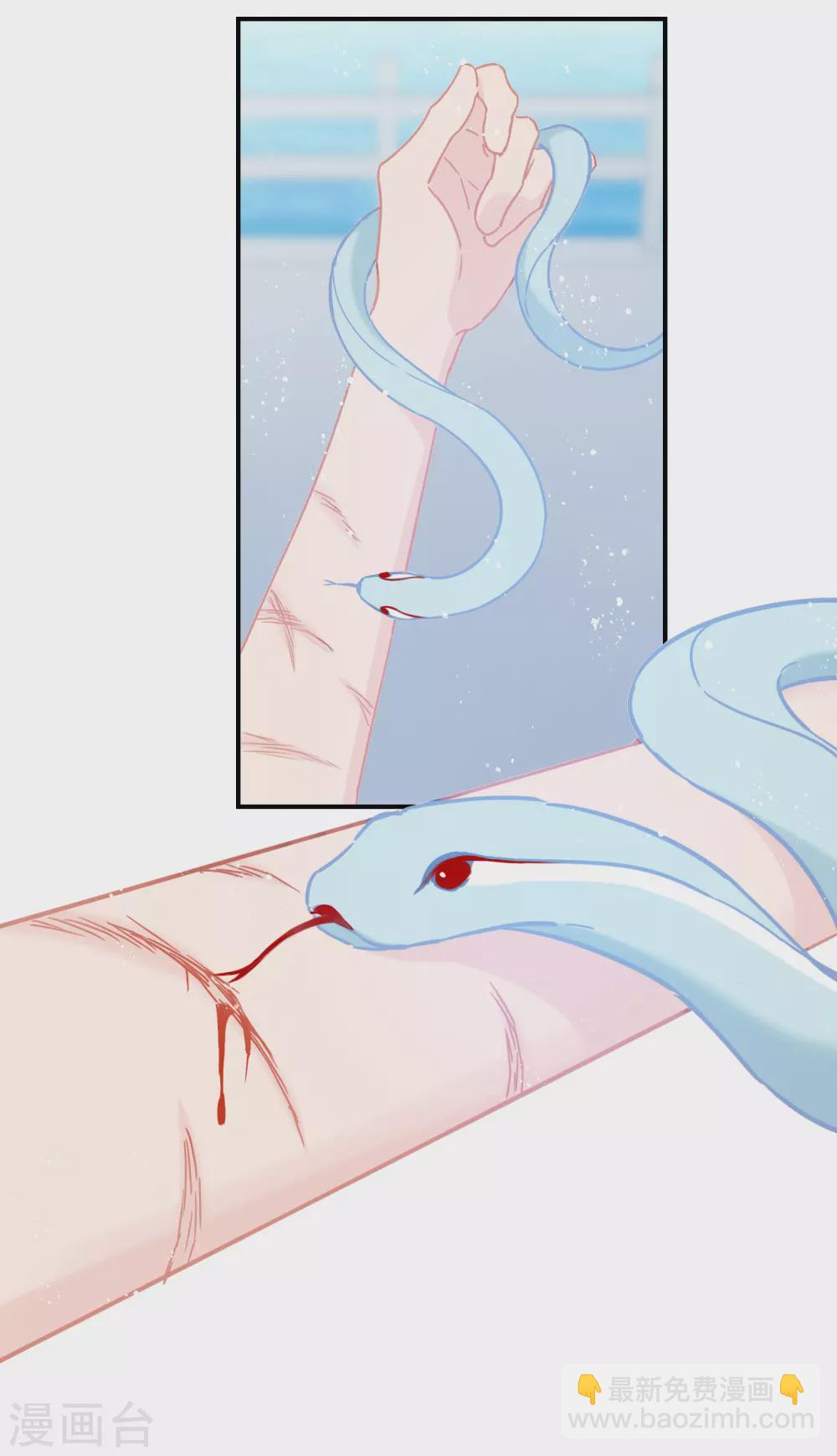 第31话2 离沫的仇恨-第87话