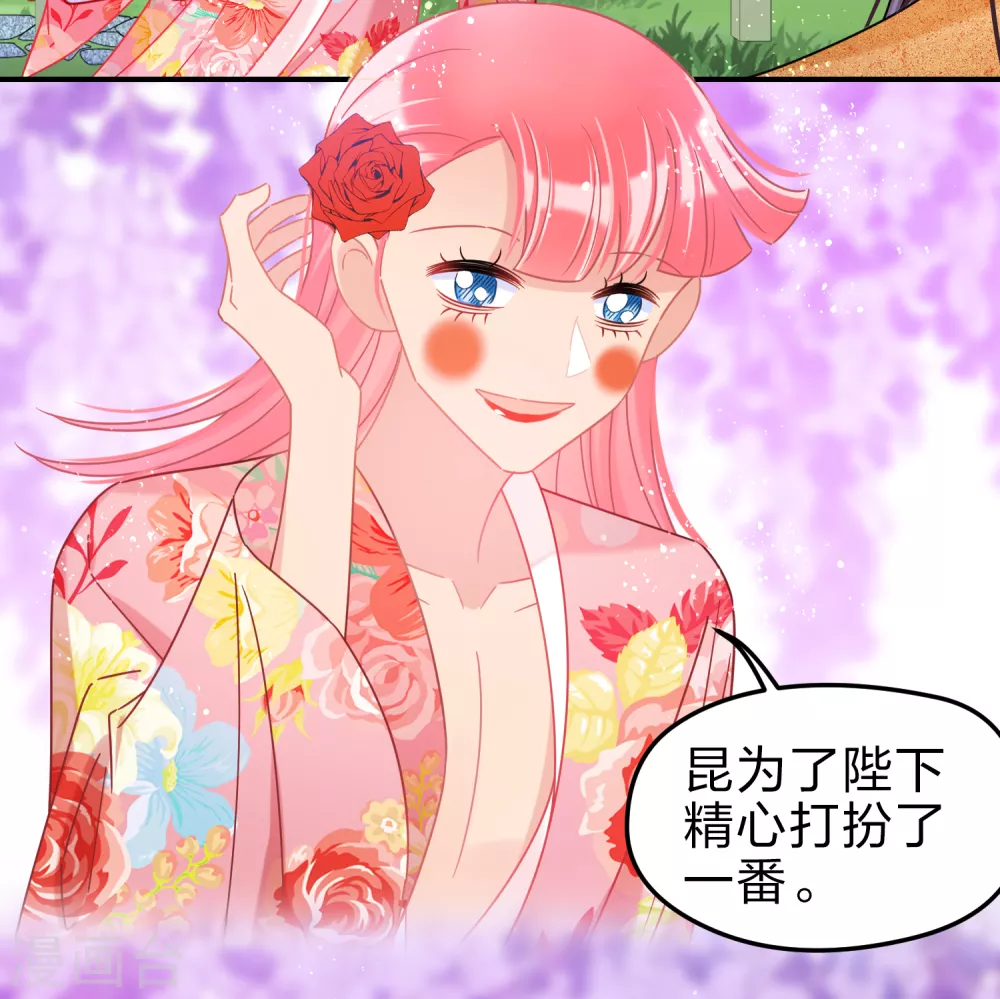 2月打call活动抽奖-第91话