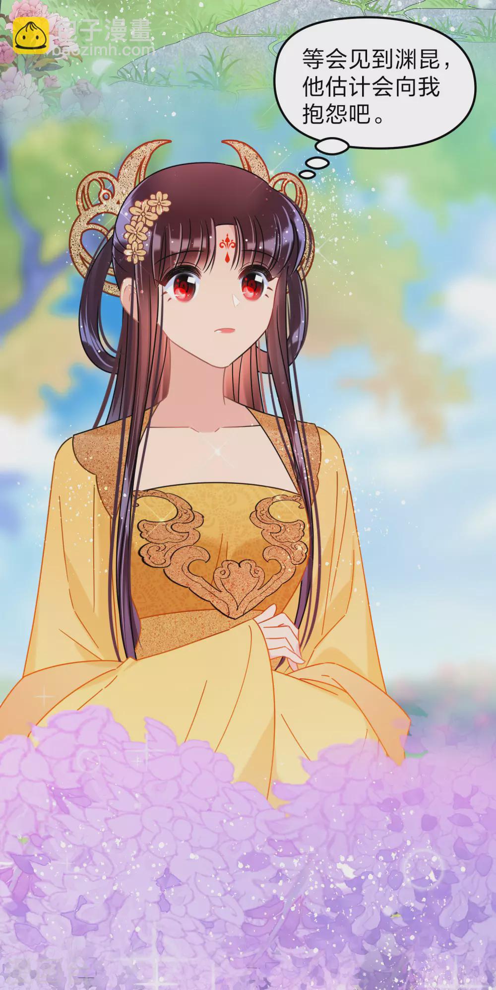 2月打call活动抽奖-第91话