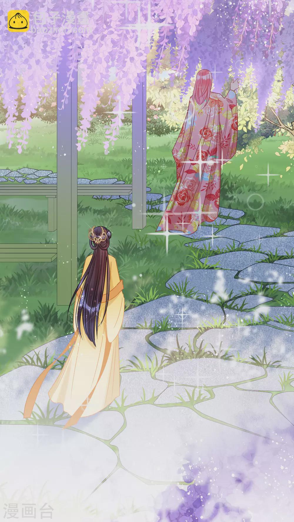 2月打call活动抽奖-第91话