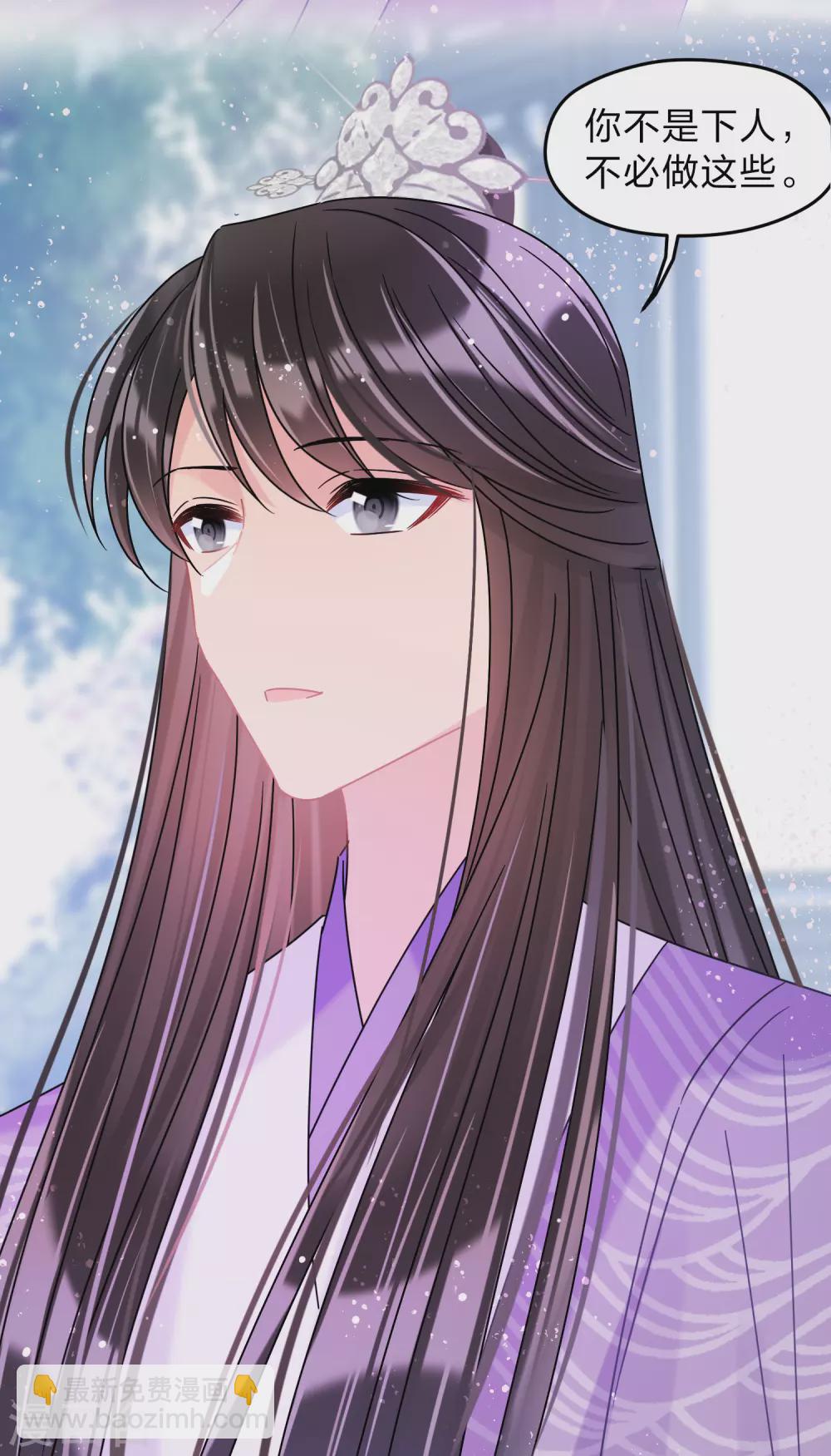 第34话1 宿北辞的桃花-第95话