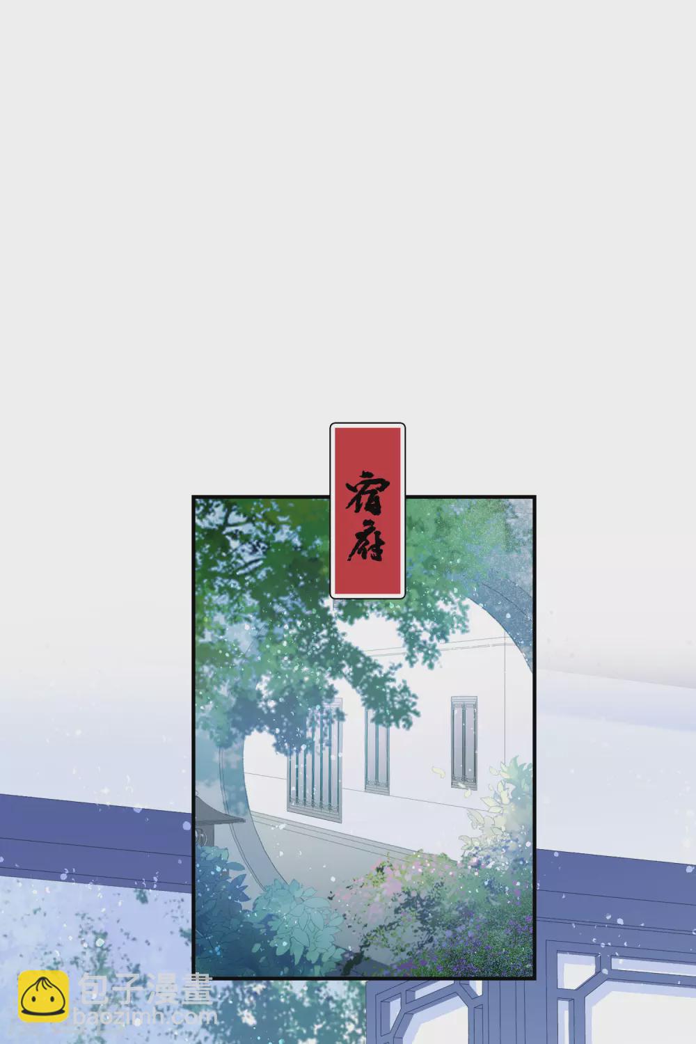 第34话1 宿北辞的桃花-第95话