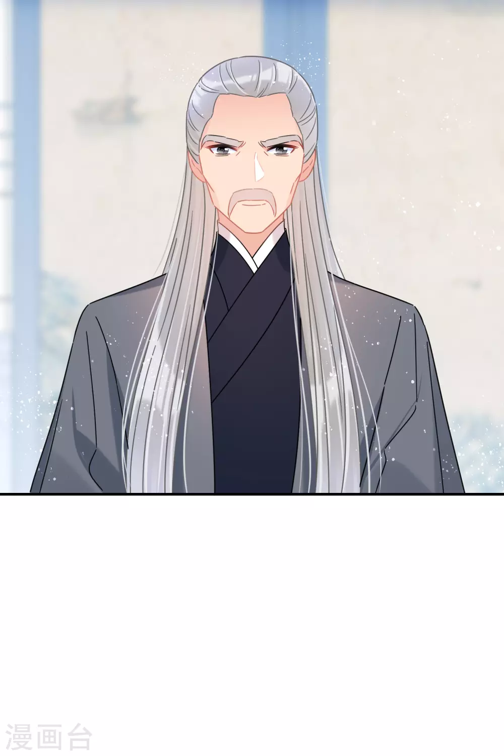 第34话3 宿北辞的桃花-第97话