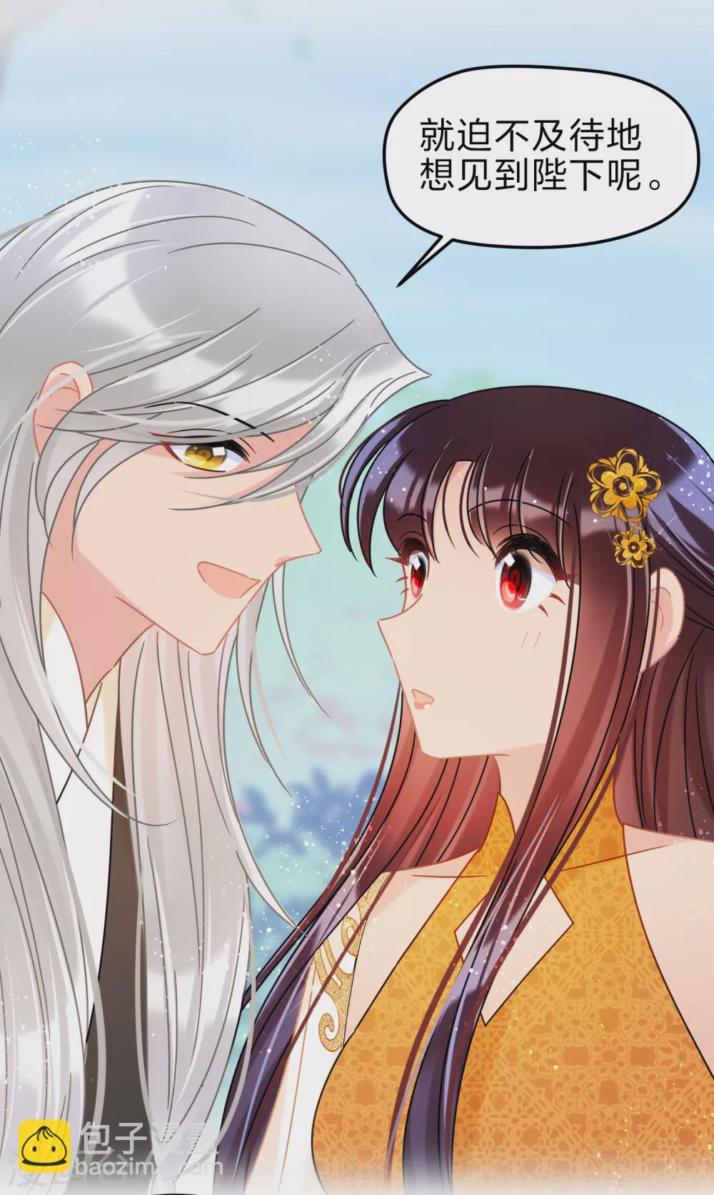 第35话2 查探消息-第99话