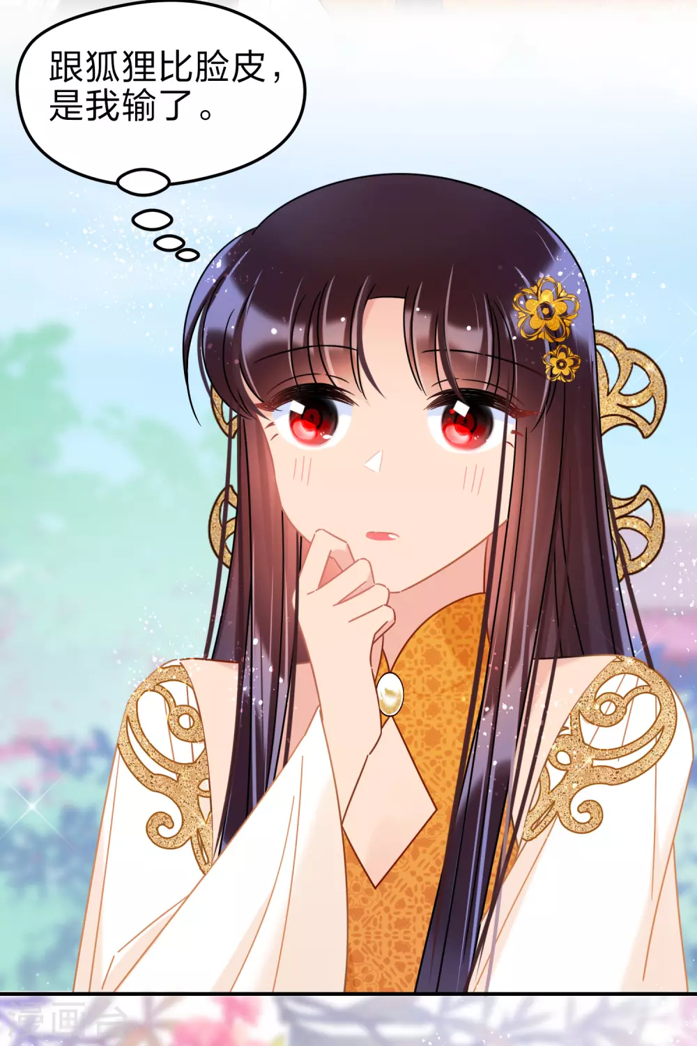 第35话2 查探消息-第99话