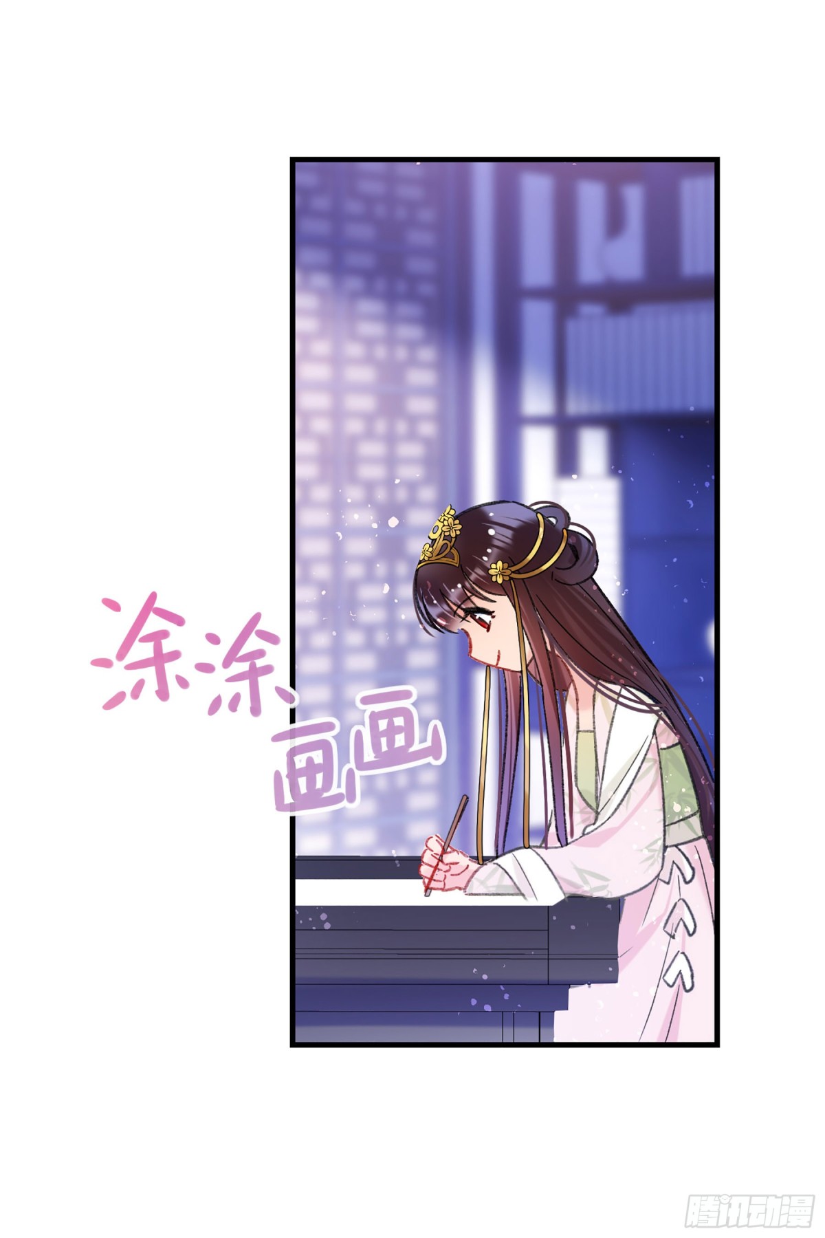 我家陛下總想禍國·颯漫畫 - 第26話(1/2) - 6