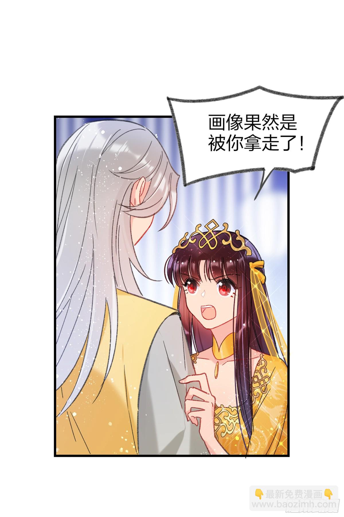 我家陛下總想禍國·颯漫畫 - 第28話 - 2