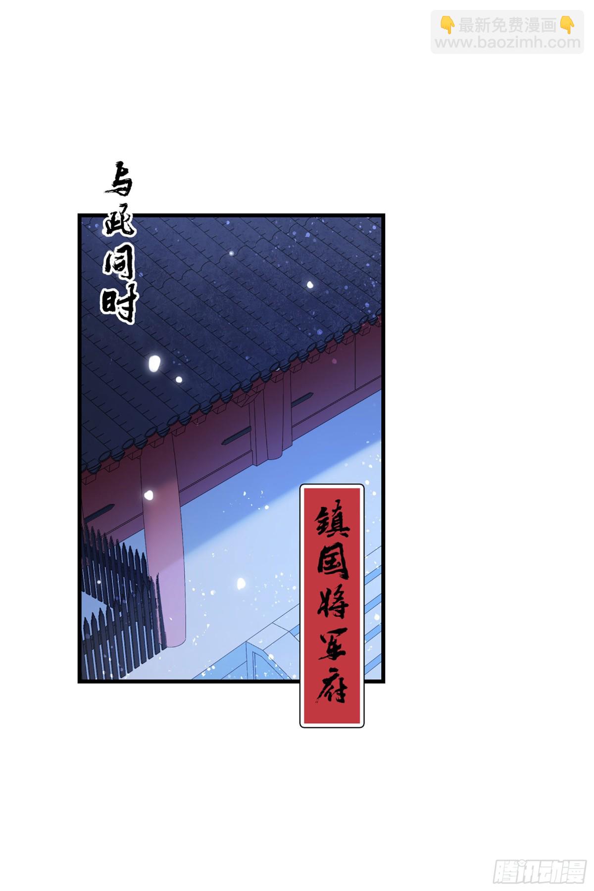 第32话-第35话