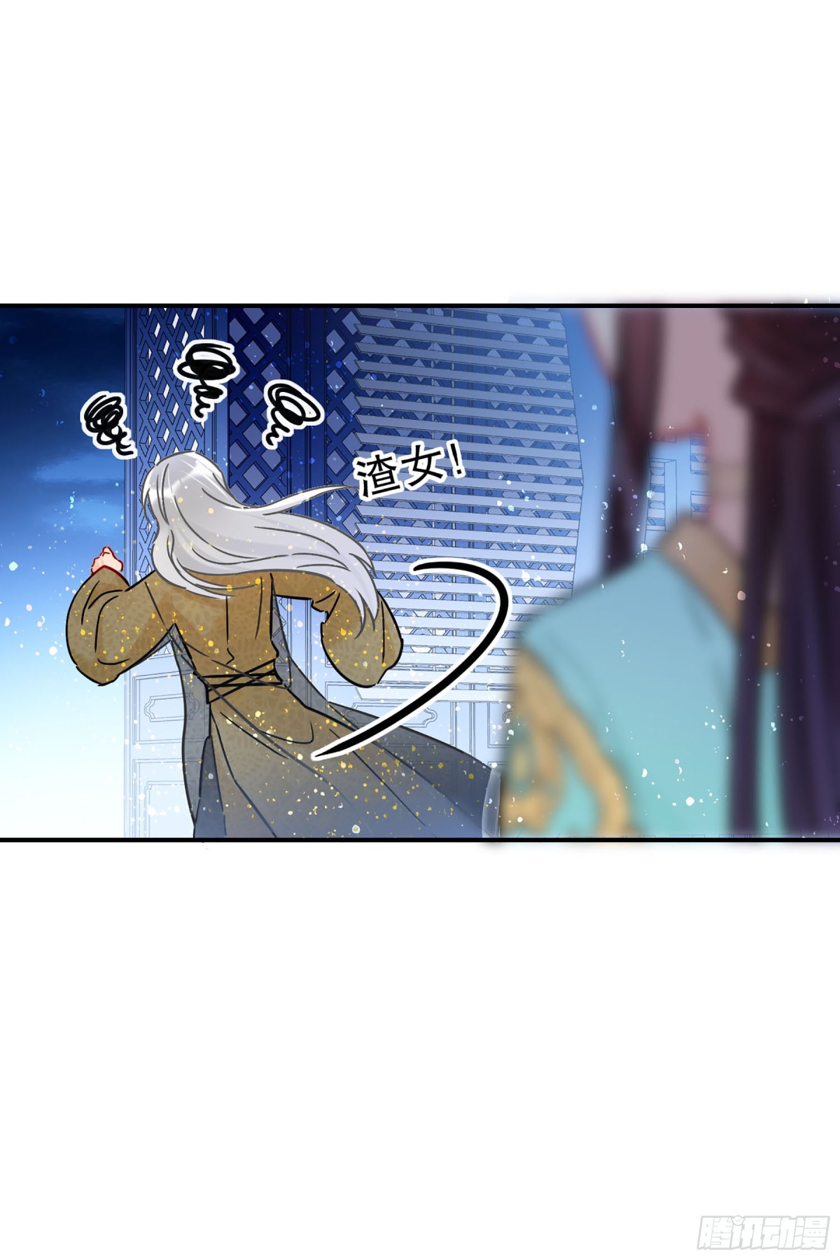 我家陛下總想禍國·颯漫畫 - 第44話 - 4