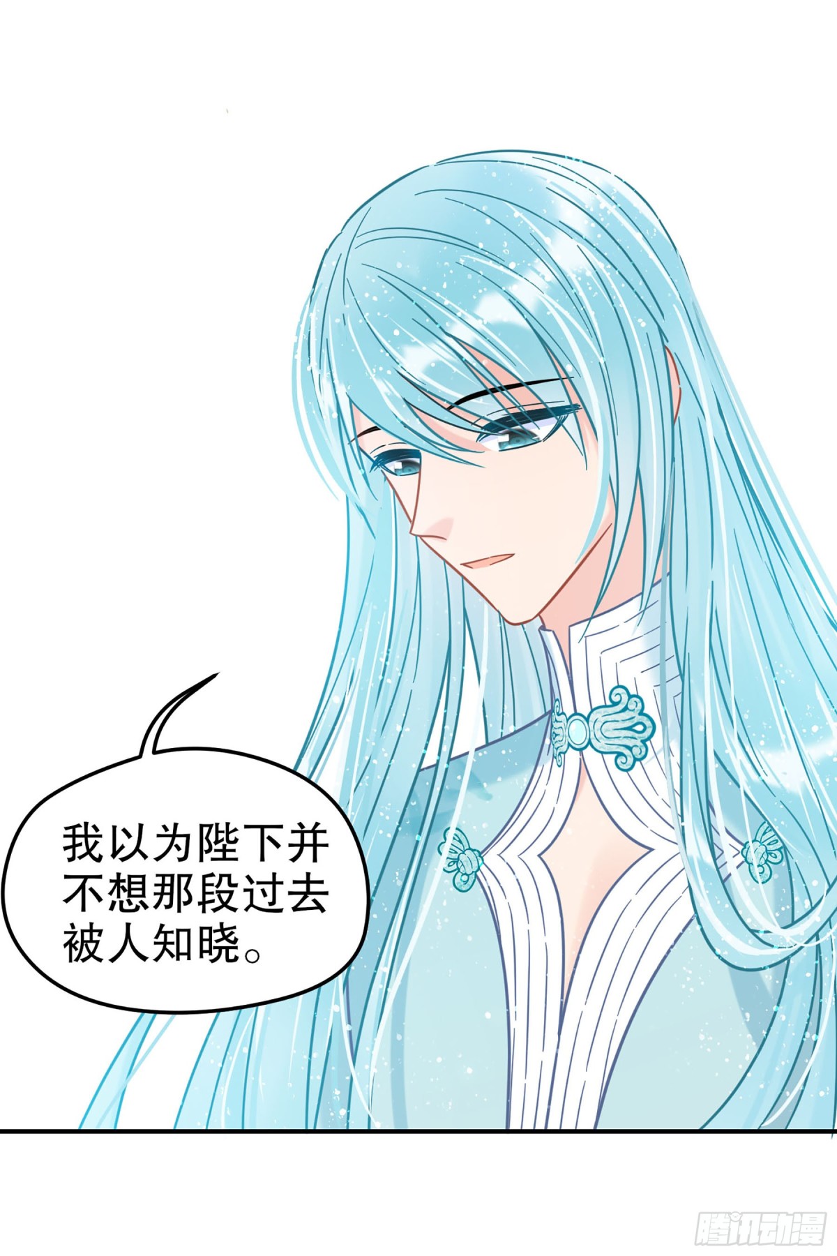 我家陛下總想禍國·颯漫畫 - 第44話 - 1