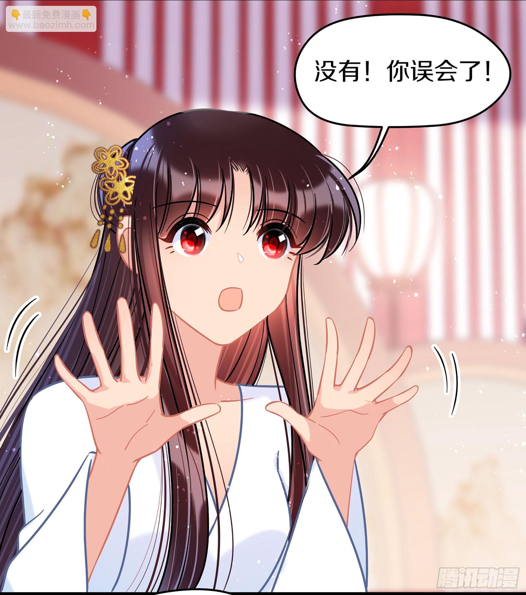 我家陛下總想禍國·颯漫畫 - 第49話2 - 3