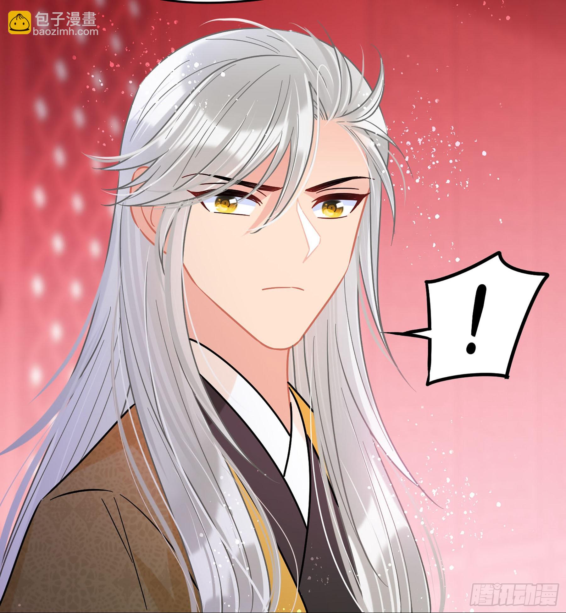 我家陛下總想禍國·颯漫畫 - 第49話2 - 2